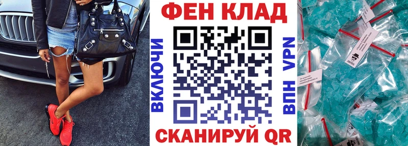 Амфетамин Premium  mega вход  сайты даркнета клад  Дигора 