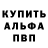 Кетамин VHQ Dustin Haynes