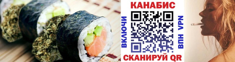 Cannafood конопля  Дигора 