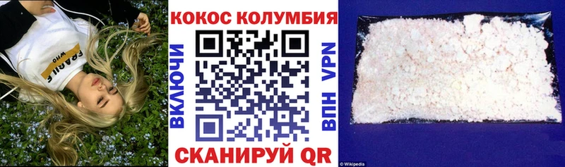 COCAIN FishScale  продажа наркотиков  Дигора 