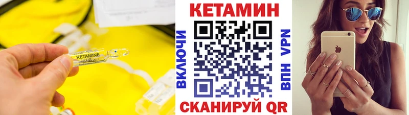 Кетамин VHQ  Дигора 