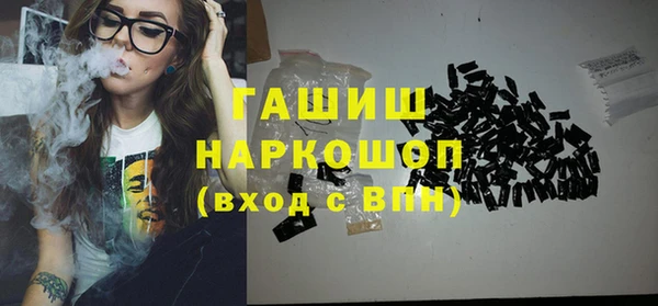 мяу мяу кристалл Бронницы