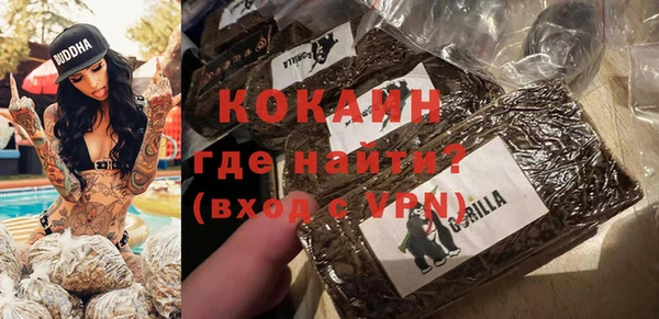 наркотики Бородино