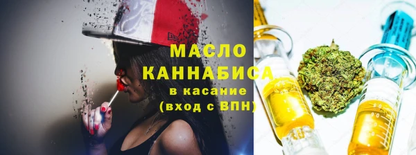 мяу мяу кристалл Бронницы