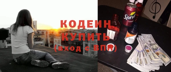 не бодяженный Бугульма