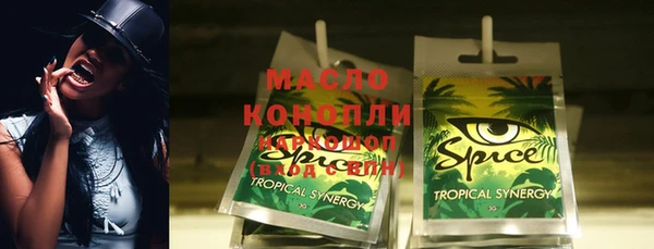 прущие крисы Переславль-Залесский