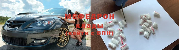 наркотики Бородино