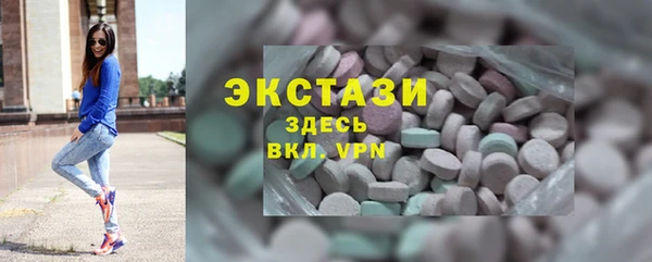 наркотики Бородино