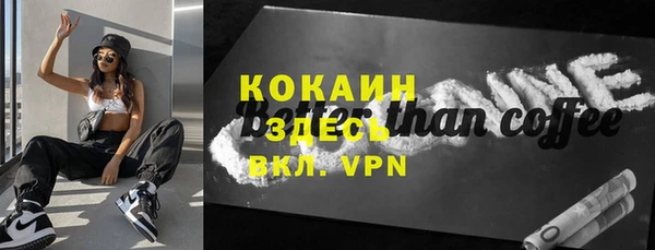 мяу мяу кристалл Бронницы