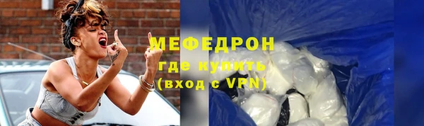 дживик Пересвет