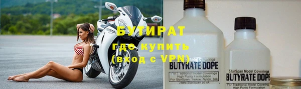 спиды Богородицк