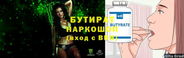 прущие крисы Переславль-Залесский