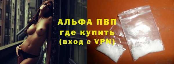 мяу мяу кристалл Бронницы