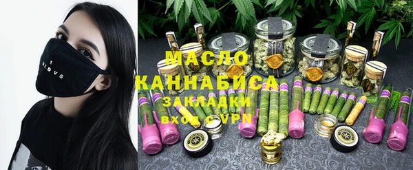 наркотики Бородино