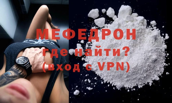 наркотики Бородино