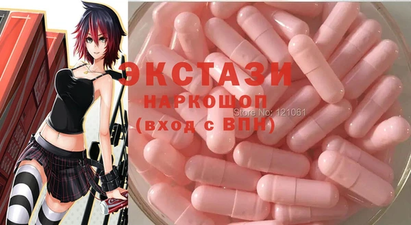 мяу мяу кристалл Бронницы