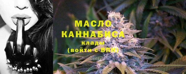 мяу мяу кристалл Бронницы