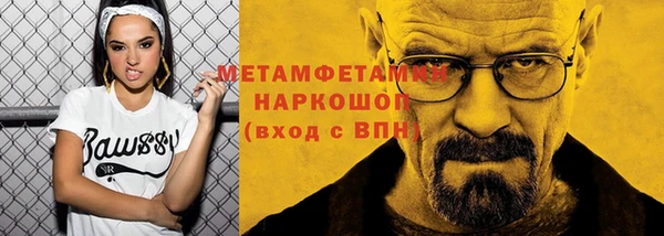 наркотики Бородино