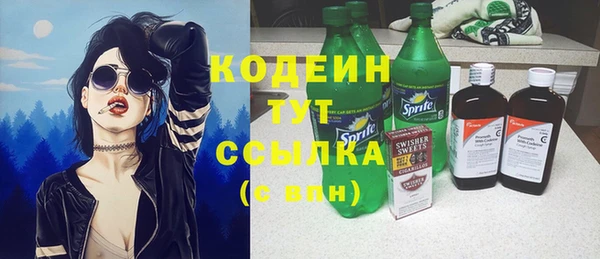 не бодяженный Бугульма