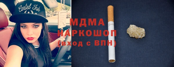 не бодяженный Бугульма