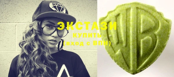 мяу мяу кристалл Бронницы