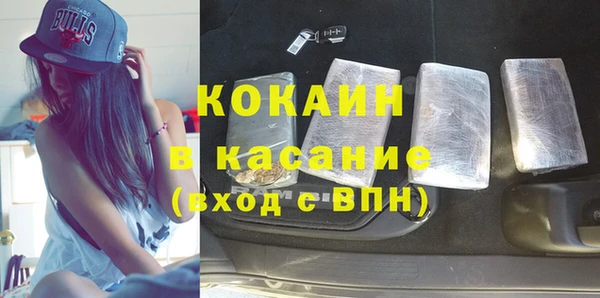 наркотики Бородино