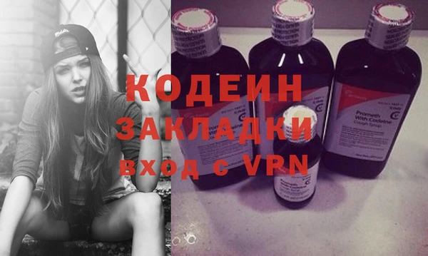 мяу мяу кристалл Бронницы