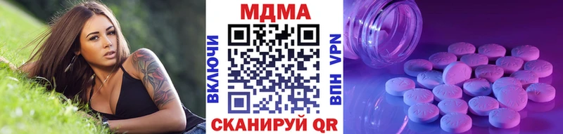 MDMA Molly  mega как зайти  Дигора 