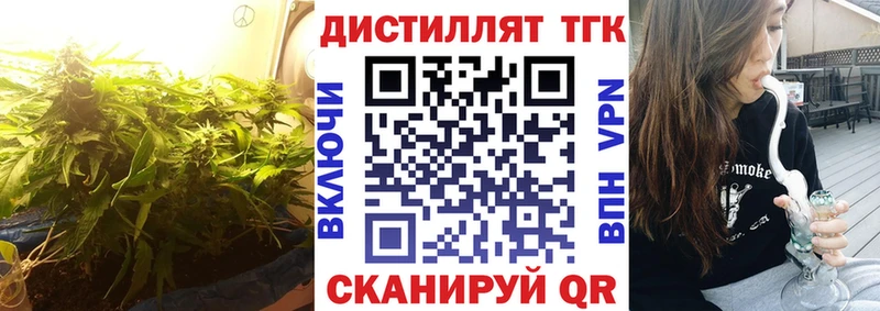 ТГК Wax  Дигора 